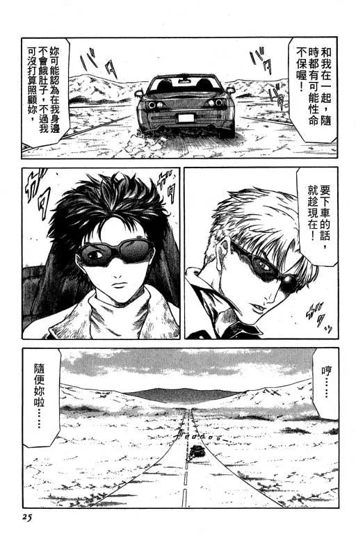2卷 第26页