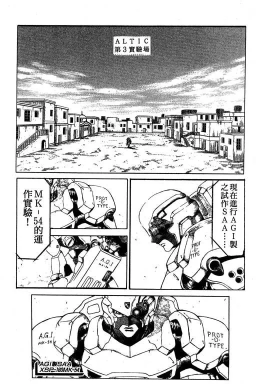 2卷 第30页