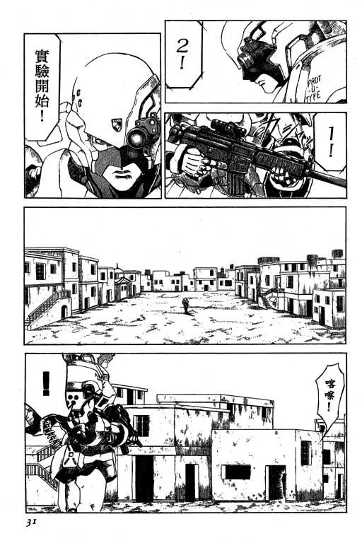 2卷 第32页