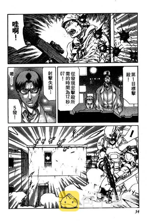 2卷 第35页