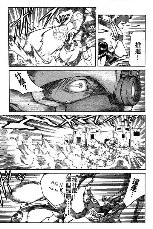 2卷 第36页