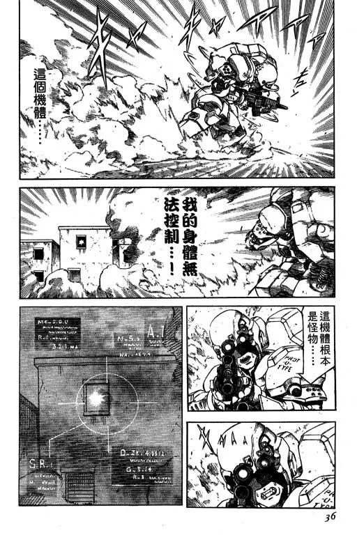 2卷 第37页