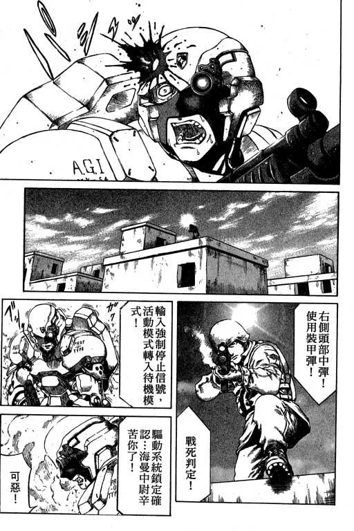 2卷 第40页
