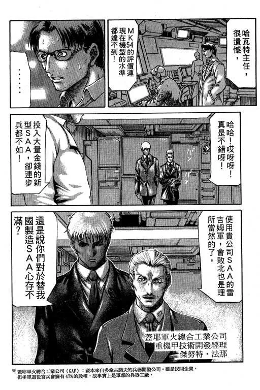 2卷 第41页