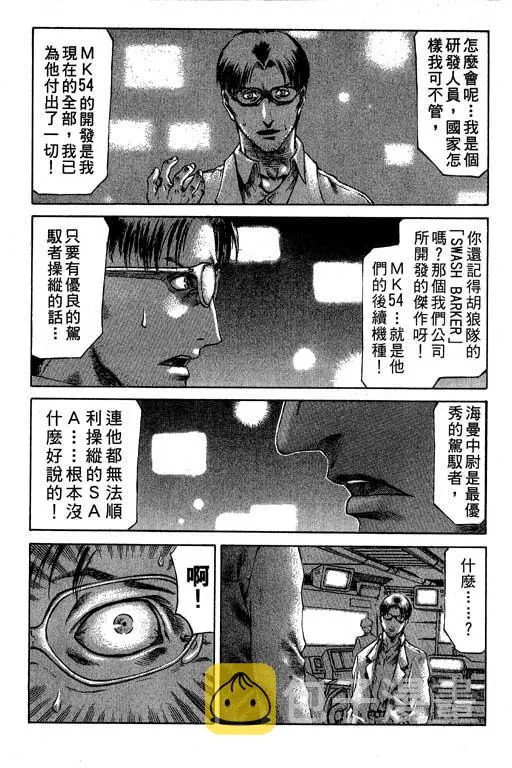 2卷 第42页