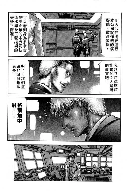 2卷 第46页