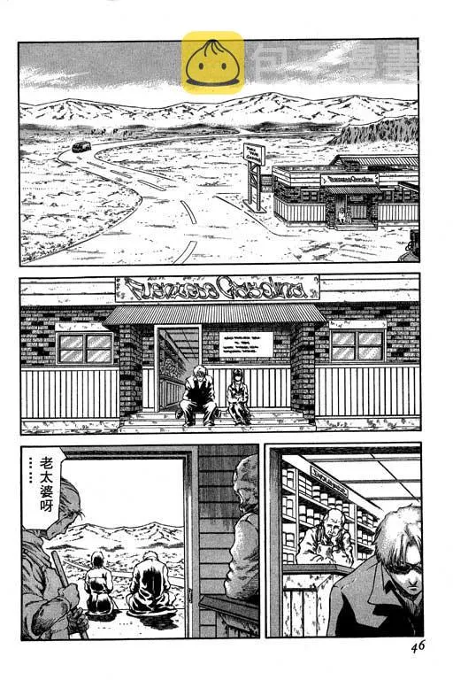 2卷 第47页