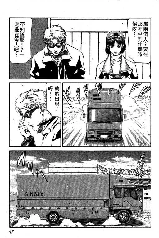 2卷 第48页