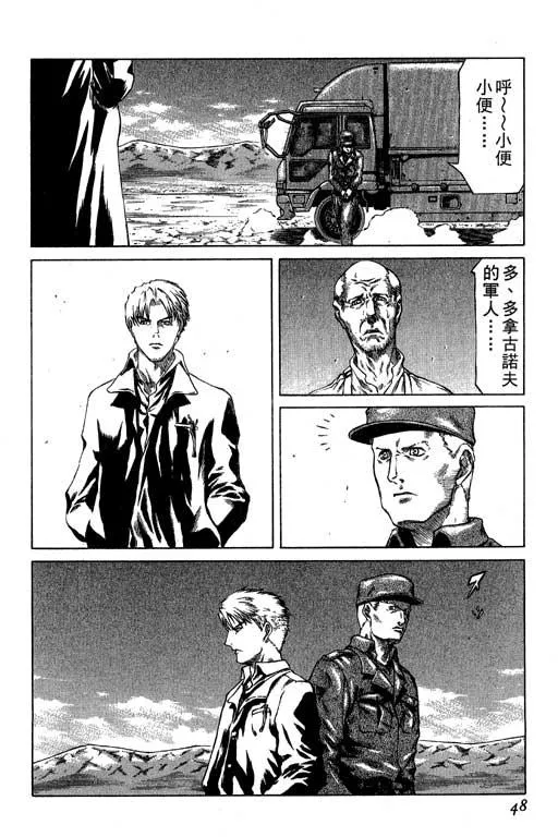 2卷 第49页
