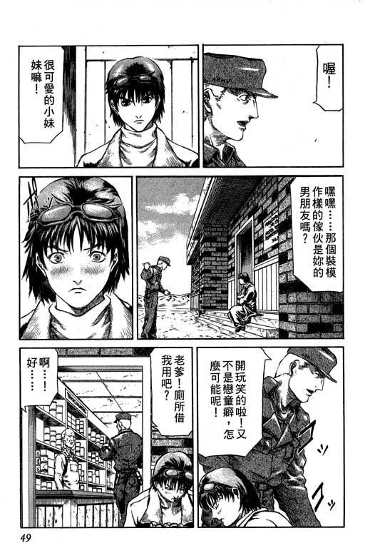 2卷 第50页