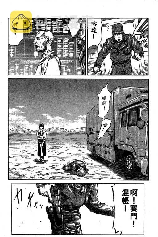 2卷 第52页