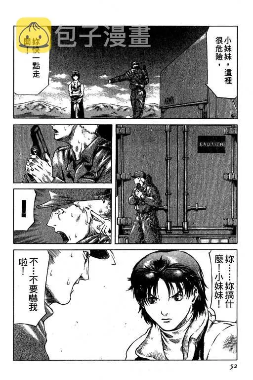 2卷 第53页