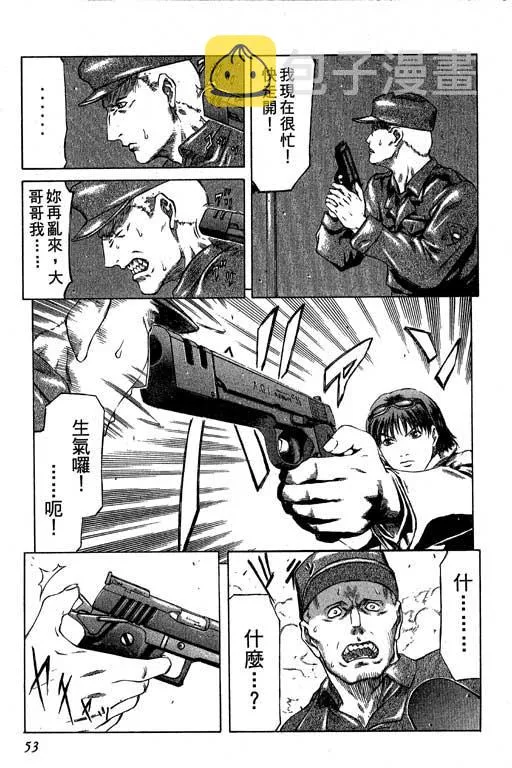 2卷 第54页