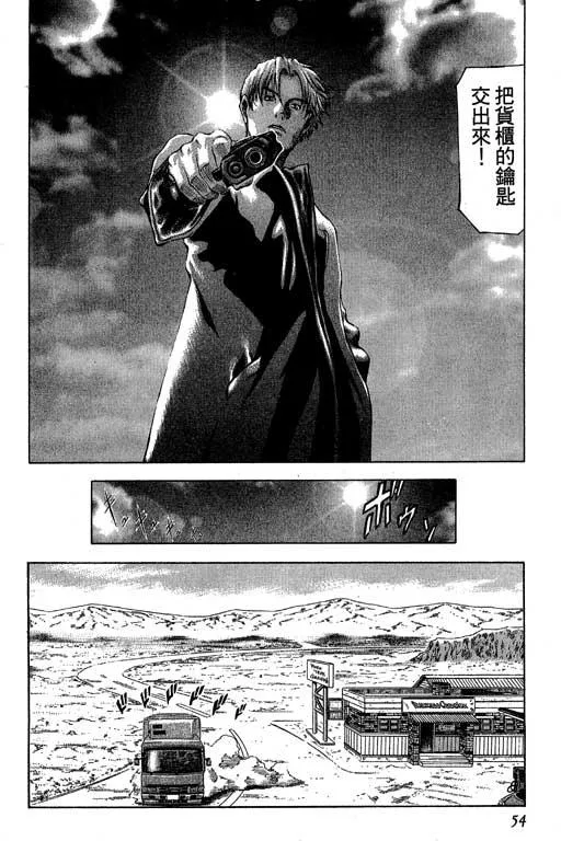 2卷 第55页
