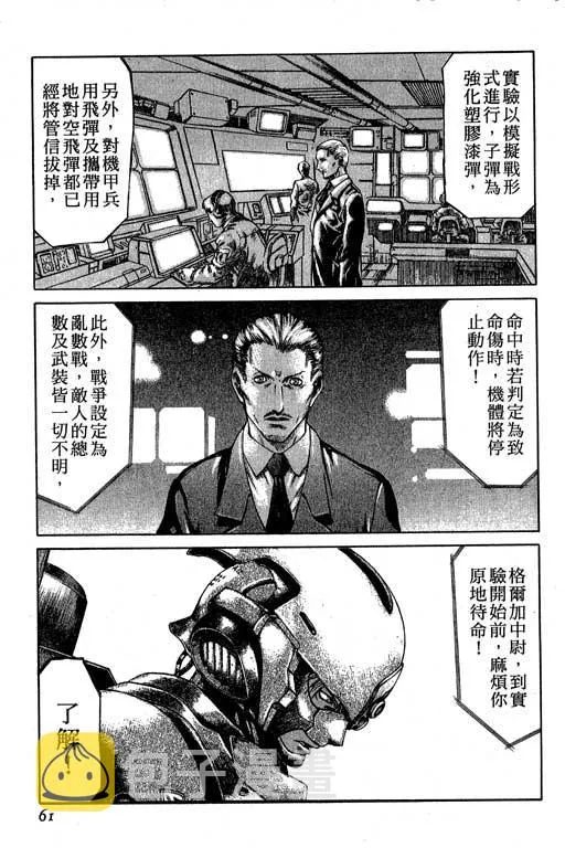 2卷 第62页
