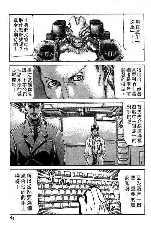 2卷 第64页