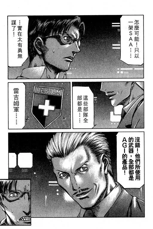 2卷 第66页