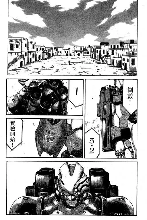 2卷 第67页