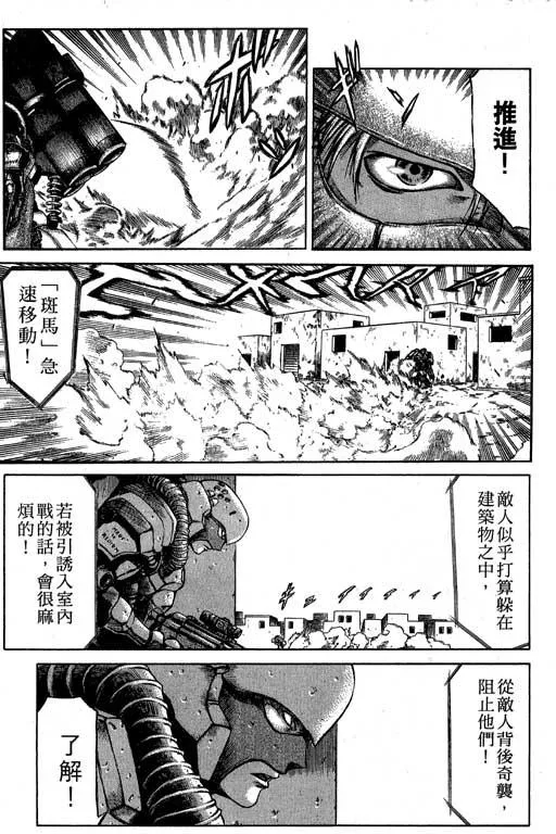 2卷 第68页