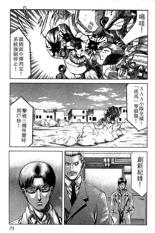 2卷 第74页