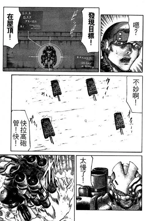 2卷 第78页