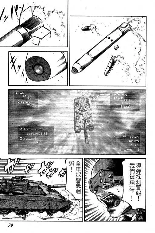 2卷 第80页