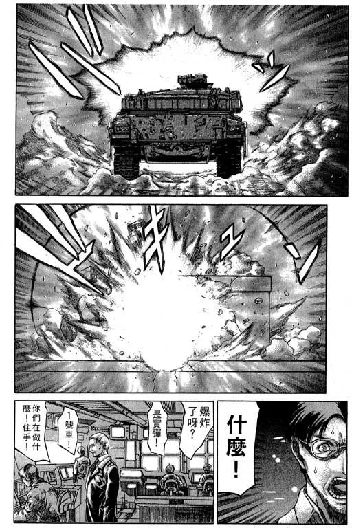 2卷 第85页
