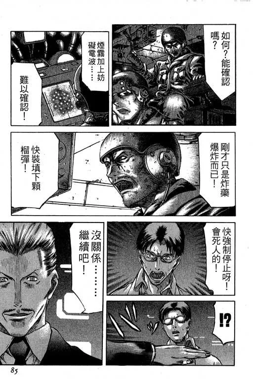 2卷 第86页