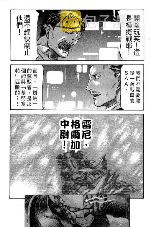 2卷 第87页