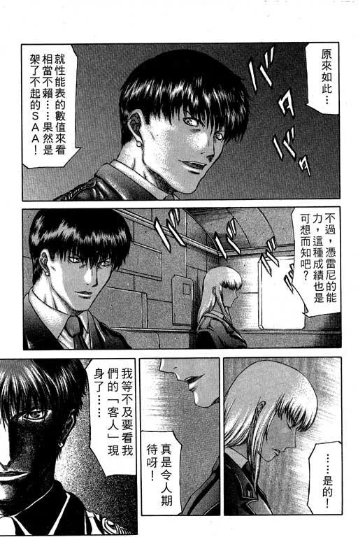 2卷 第92页