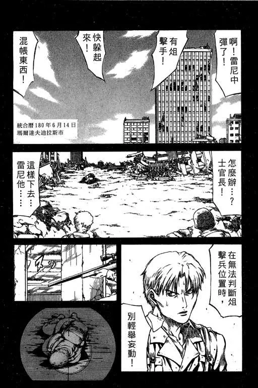 2卷 第96页