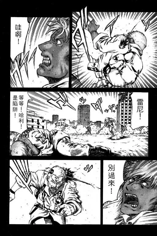 2卷 第97页