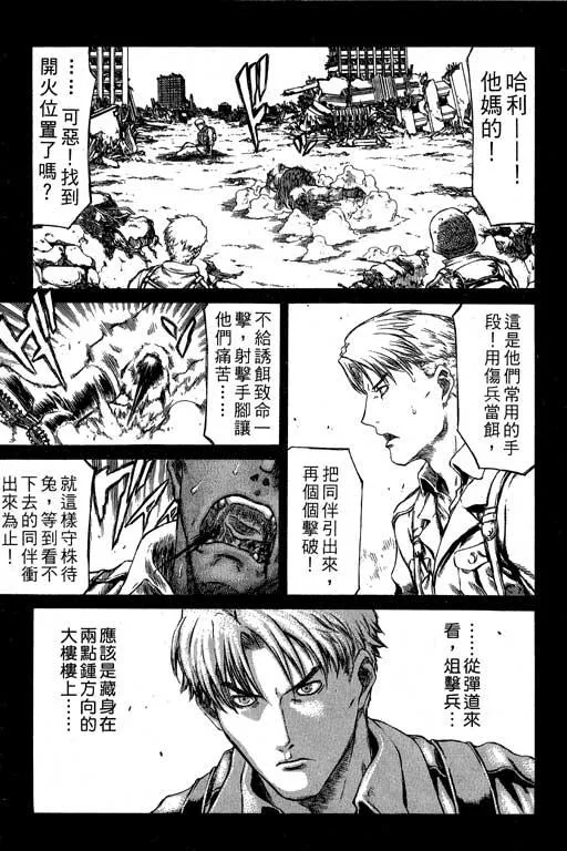 2卷 第98页