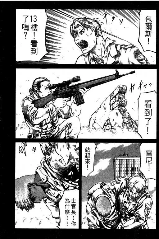 2卷 第102页