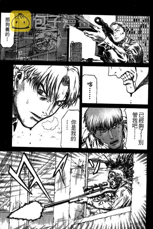 2卷 第104页