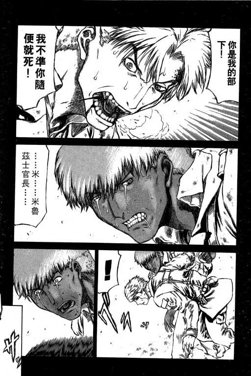 2卷 第106页