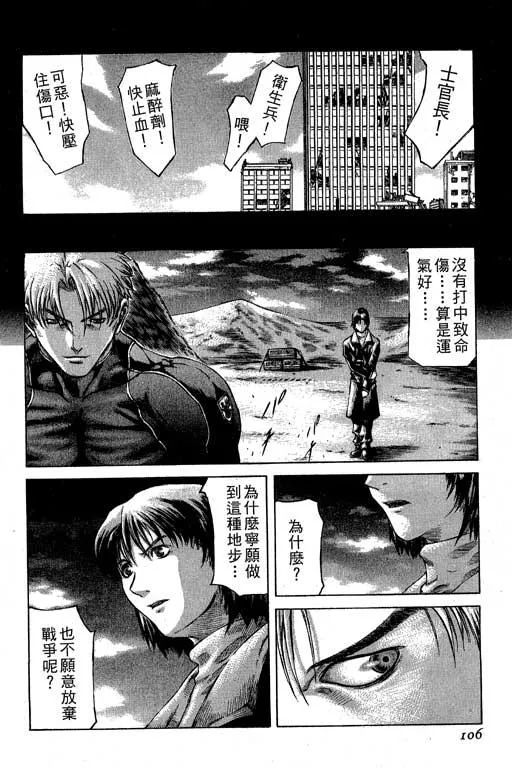 2卷 第107页