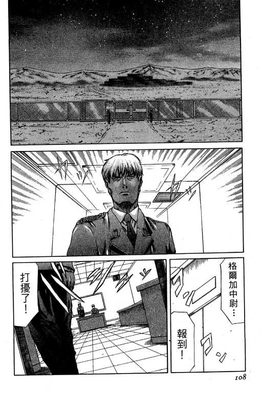 2卷 第109页