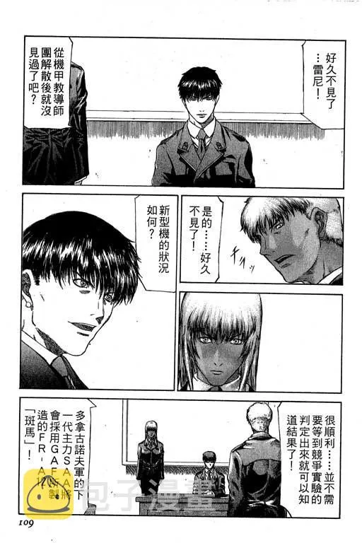 2卷 第110页