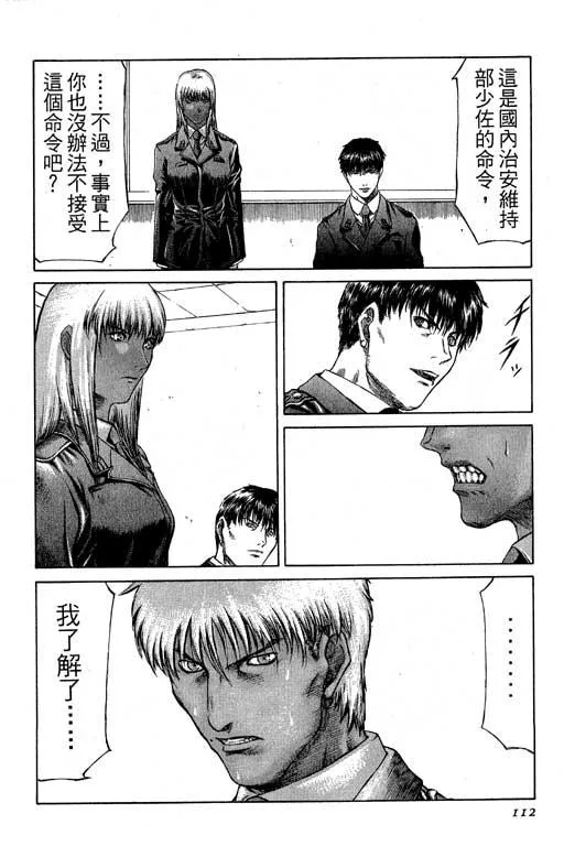 2卷 第113页
