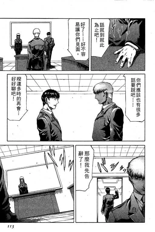 2卷 第114页