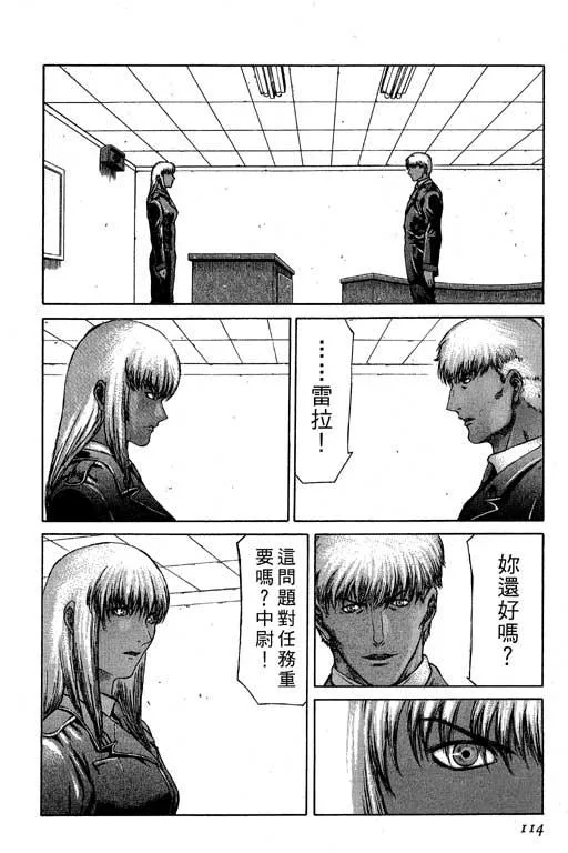 2卷 第115页