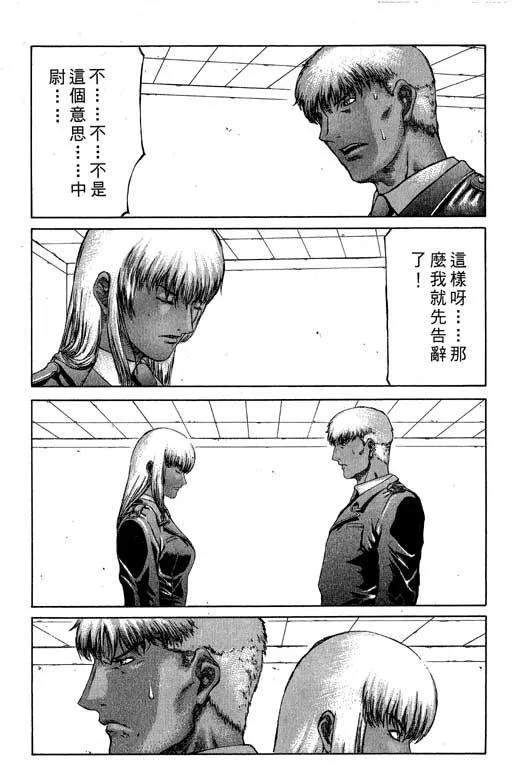 2卷 第116页