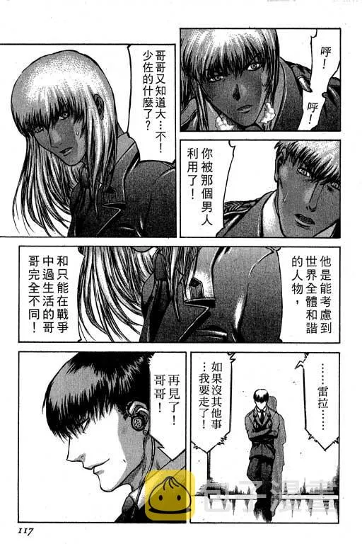 2卷 第118页