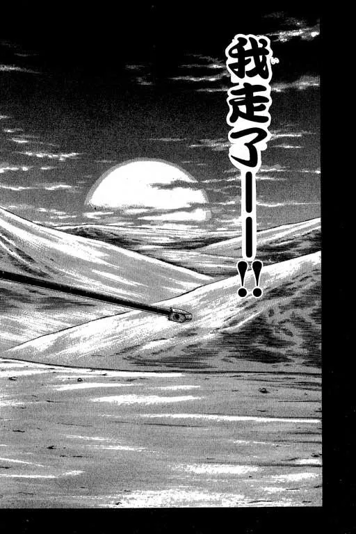 2卷 第121页