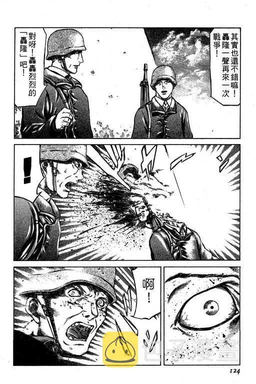2卷 第125页