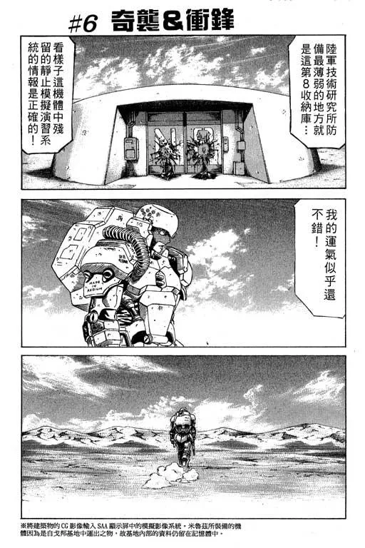 2卷 第128页