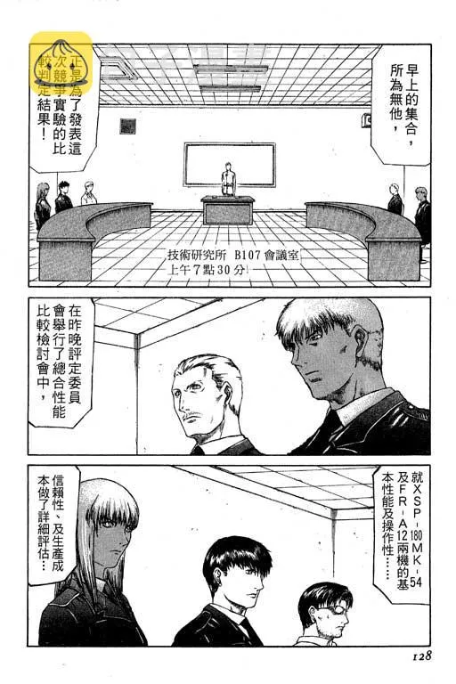 2卷 第129页