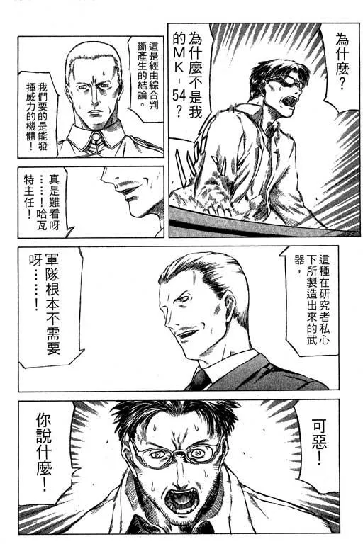2卷 第131页