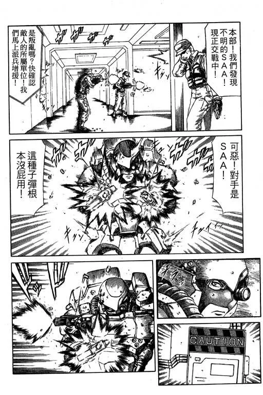 2卷 第137页